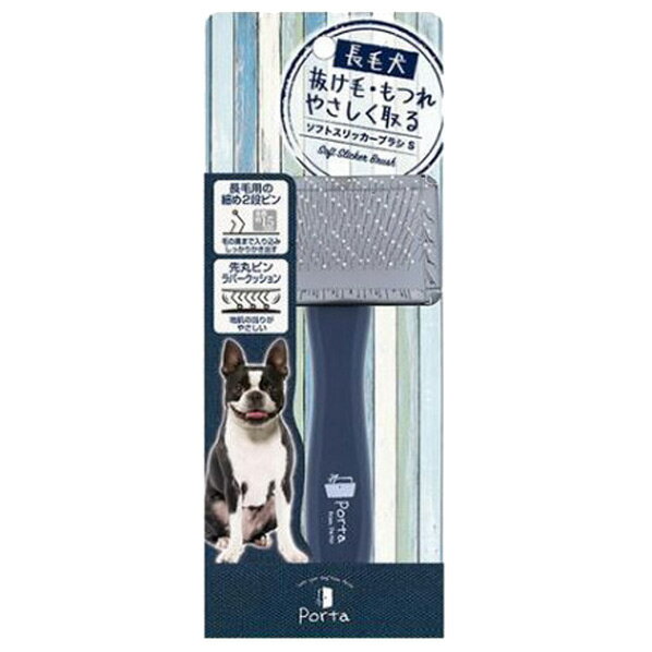 ペティオ Porta ソフトスリッカーブラシ S PORTAソフトスリツカ-ブラシS [PORTAソフトスリツカ-ブラシS]