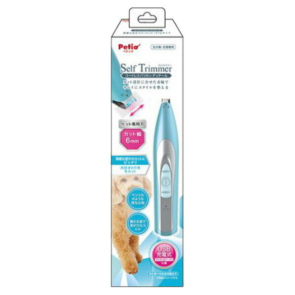 ڥƥ SelfTrimmer ɥ쥹Хꥫ ǥơ եȥ--ɥ쥹Хꥫǥƥ- [եȥ--ɥ쥹...