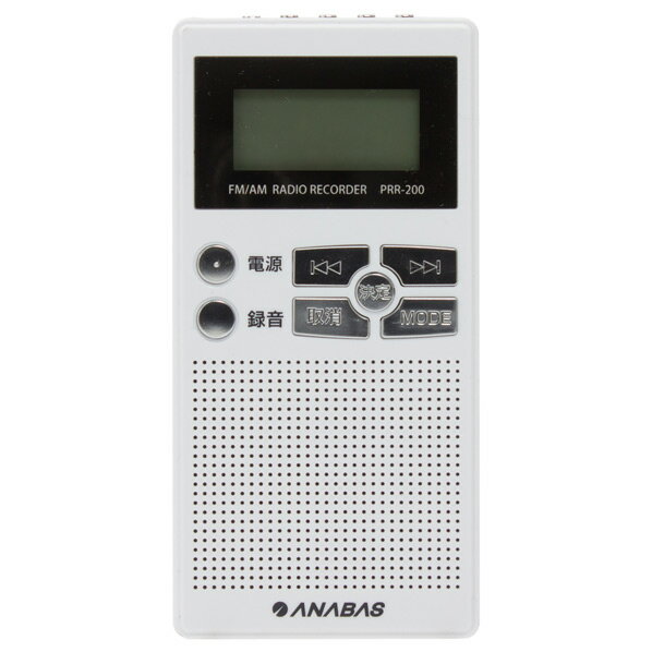 TAICHI AM/FM 録音ラジオ ANABAS ホワイト PRR-200 PRR200