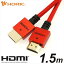 ۡå HDMI֥ å奱֥ 15m å HDM15-501RD [HDM15501RD]DKSP