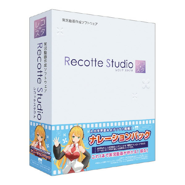 AHS Recotte Studio i[VpbN RECOTTESTUDIOi-VpbNWD [RECOTTESTUDIOi-VpcNWD] SPPM 