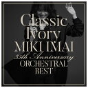 ユニバーサルミュージック 今井美樹 / Classic Ivory 35th Anniversary ORCHESTRAL BEST [初回限定盤] 【CD+DVD】 TYCT-69184 [TYCT69184]