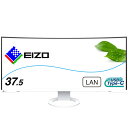 EIZO 37．5型液晶ディスプレイ FlexScan ホワイト EV3895-WT [EV3895WT]【RNH】【MYMP】