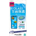 ラスタバナナ iPhone 12/12 Pro用ガラスパネル 抗菌 ブルーライトカット 0．33mm 治具付き GHE2589IP061 