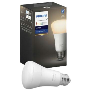 フィリップス ホワイト シングルランプ(電球色) Philips Hue PLH31WS [PLH31WS]【AGMP】