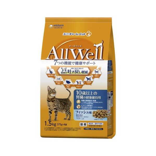 ユニチャームペットケア 10歳以上の腎臓の健康維持用フィッシュ味挽き小魚とささみフリーズドライパウダー入り 1．5kg AllWell ALLWELL10サイジンゾウ1.5KG [ALLWELL10サイジンゾウ15KG]