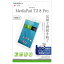 쥤 MediaPad T2 8 Proѱվݸե  ȿɻ RT-MPT28F/B1 [RTMPT28FB1]