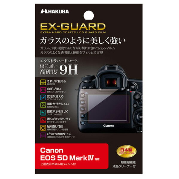 nNo Canon EOS 5D MarkIVpEX-GUARD tیtB EXGF-CE5D4 [EXGFCE5D4]yMYMPz