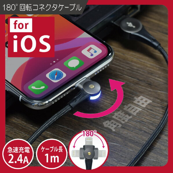 JTT 180]RlN^P[u for iOS 180ROTA-IC [180ROTAIC]