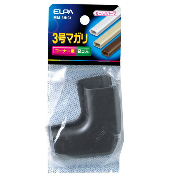 エルパ 3号マガリ(2個入り) チョコ MM-3HC [MM3HC]【BLKP】