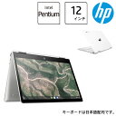 HP x360 セラミックホワイト Chromebook 12b-ca0014