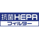 ダイキン 抗菌HEPAフィルター BAFP101A4 [BAFP101A4]