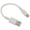 【5/1限定 エントリーで更にポイントUP!】ラスタバナナ スマートフォン用USB充電通信ケーブル(10cm) ホワイト R01CAAC3A02WH [R01C...
