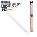 エコデバイス LED FPLラ