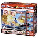 タカラトミー ボトルマン BOT-15 神ワザチャレンジ10 スマッシュセット BOT15カミワザチヤレンジ10スマツシユ [BOT15カミワザチヤレンジ10ス...
