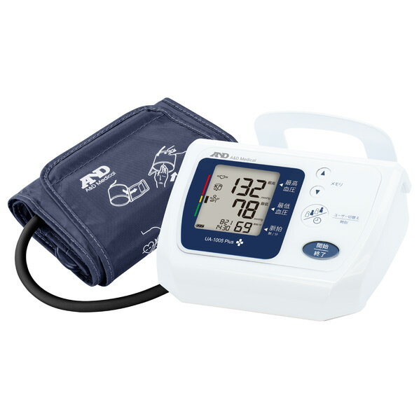 エー・アンド・デイ 上腕式デジタル血圧計 UA-1005PLUS [UA1005PLUS]【JPSS】