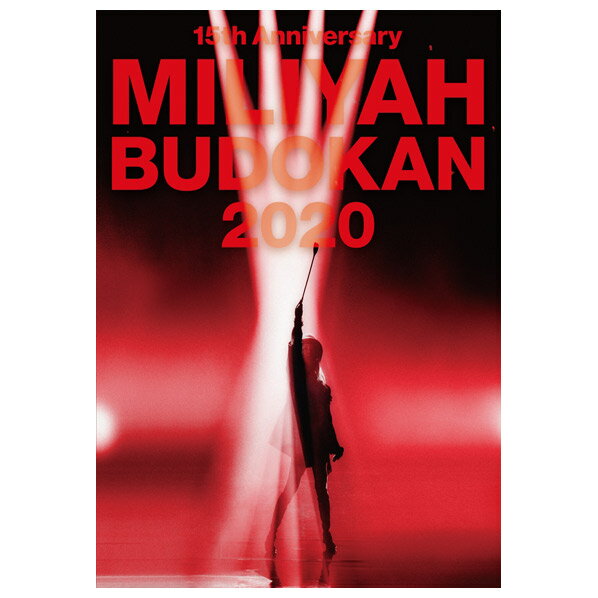 ソニーミュージック 15th Anniversary MILIYAH BUDOKAN 2020 [初回仕様限定盤] 【DVD】 SRBL-1981 [SRBL1981]