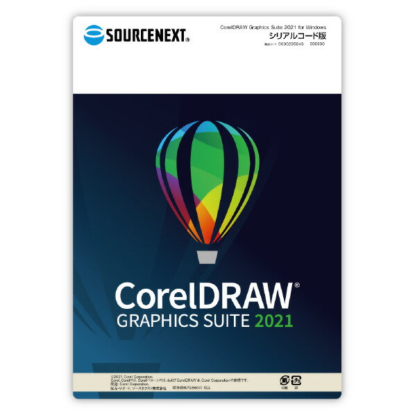 R[ CorelDRAW Graphics Suite 2021 for Windows VAR[h CORELDRAWGRAPHICS21W [CORELDRAWGRAPHICS21W]