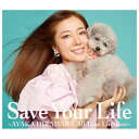 ユニバーサルミュージック 平原綾香 / Save Your Life 〜AYAKA HIRAHARA All Time Live Best〜 [初回生産限定盤] 【CD】 UPCH-29386/8 [UPCH29386]