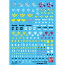 【8/1限定 エントリーで最大P5倍】バンダイスピリッツ ガンダムデカール GD29 HGUC 汎用-ジオン軍MS用(2) GD029HGUCハンヨウジオンMS...