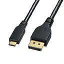 【5/1限定 エントリーで更にポイントUP!】サンワサプライ TypeC-DisplayPort変換ケーブル (双方向) 3m ブラック KC-ALCDPR30...