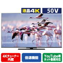 TOSHIBA/REGZA 50V型4Kチューナー内蔵4K対応液晶テレビ Z670Kシリーズ 50Z670K [50Z670K]【RNH】