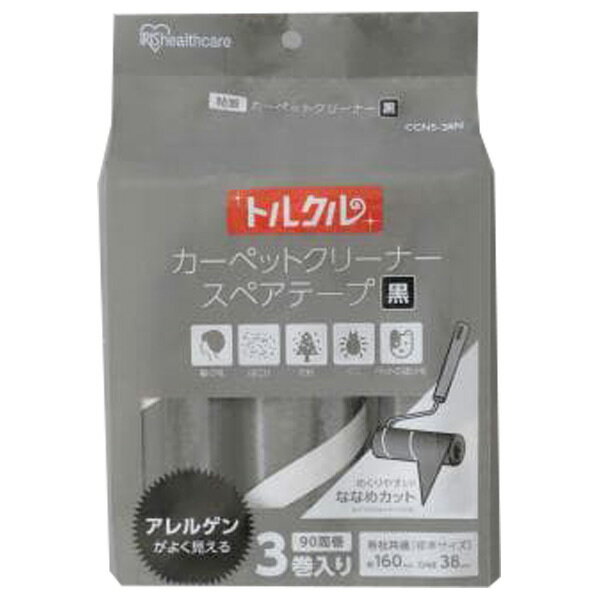 サイズ：幅16cm アイリスオーヤマ カーペットクリーナー 粘着 スペアテープ ななめカット 100P 各社共通 CNC-R100