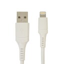 ラスタバナナ 充電・通信ケーブル(USB Type-A to Lightning) 1m ホワイト R10CAAL2A05WH 