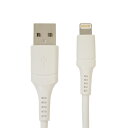 ラスタバナナ 充電・通信ケーブル(USB Type-A to Lightning) 1．5m ホワイト R15CAAL2A01WH [R15CAAL2A01WH]
