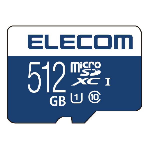 MF-MS512GU11R マイクロSDカード 512GB class10対応 高速データ転送 読み出し70MB / s 防水 データ復旧サービス スマホ タブレット エレコム(ELECOM) Elecom