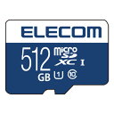 エレコム microSDXCメモリカード(UHS-I対応・512GB) MF-MS512GU11R [MFMS512GU11R]