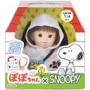 ピープル ぽぽちゃん×SNOOPY ポポチヤンSNOOPY [ポポチヤンSNOOPY]【SPSP】