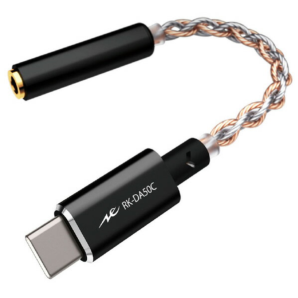 小型ポータブル DAC アンプ （USB Type C φ3．5 mm jack） ブラック RK-DA50CK [DAC機能対応 /ハイレゾ対応]