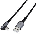 [エレコム USB2．0ケーブル(認証品、A-C、L型コネクタ) 1．2m ブラック MPA-ACL12NBK [MPAACL12NBK]] の商品説明●USB-A端子を搭載しているパソコン及び充電器・モバイルバッテリーなどに、USB Type-C&trade;端子を搭載しているスマートフォンやタブレットを接続し、充電やデータ転送ができるUSB2.0ケーブルです。※USB Type-C and USB-C are trademarks of USB Implementers Forum●USB2.0の規格である「Certified Hi-Speed USB(USB2.0)」の正規認証品です。●飛び出しが少ないL字コネクタを採用しています。●ケーブル被覆には、付着した細菌の増殖を抑える抗菌加工を施しています。●アルミコネクタカバーには、付着した細菌および特定ウイルスの増殖を抑える抗菌・抗ウイルス加工を施しています。●最大15W(5V/3A)の大電流で接続機器の充電が可能です。 ※ご使用になるパソコンなどの性能によって、供給される電流値が異なります。USB Power Delivery非対応です。●最大480Mbpsの高速データ転送が可能です。●難燃性の素材を使用し、安全性を高めています。●外部ノイズの干渉から信号を保護する2重シールドケーブルを採用しています。●サビなどに強く信号劣化を抑える金メッキピンを採用しています。●EUの「RoHS指令(電気・電子機器に対する特定有害物質の使用制限)」に準拠(10物質)した、環境にやさしい製品です。●ゴミの少ない簡易パッケージです。●こちらの製品は表面上における細菌の増殖を抑制、あるいは阻害する性能を有したもので、財団法人日本規格協会(JSA)が定める抗菌性試験に準拠したものです。●SIAA(抗菌製品技術協議会)は、抗菌・防カビ・抗ウイルス加工製品に関する品質や安全性のルールを整備し、そのルールに適合した製品にSIAAマーク表示を認めています。※抗菌とは、製品の表面上に存在する細菌の増殖を抑制することです。JIS(日本産業規格)では抗菌加工されていない製品の表面と比較して、細菌を99%以上抑制出来ている場合、その製品に抗菌効果があると規定しています。※抗ウイルスとは、製品の表面上に存在するウイルスの活動(増殖)を抑制することです。ISO(国際標準化機構)では抗ウイルス加工されていない製品の表面と比較して、ウイルスの活動を99%以上抑制出来ている場合、その製品に抗ウイルス効果があると規定しています。[エレコム USB2．0ケーブル(認証品、A-C、L型コネクタ) 1．2m ブラック MPA-ACL12NBK [MPAACL12NBK]]のスペック●対応機種:USB-A端子を持つパソコン・充電器・モバイルバッテリーおよび、USB Type-C(TM)端子を持つスマートフォン・タブレットなど※USB Type-C and USB-C are trademarks of USB Implementers Forum●コネクタ形状1:USB Type-C(TM) オス●コネクタ形状2:USB-A オス●規格:USB2.0規格正規認証品●対応転送速度:最大480Mbps ※理論値●プラグメッキ仕様:金メッキピン●シールド方法:2重シールド●パッケージ形態:袋+ステッカー●環境配慮事項:EU RoHS指令準拠(10物質)、簡易パッケージ●ケーブル長:1.2m ※コネクタ含まず●ケーブル太さ:3.5mm○返品不可対象商品