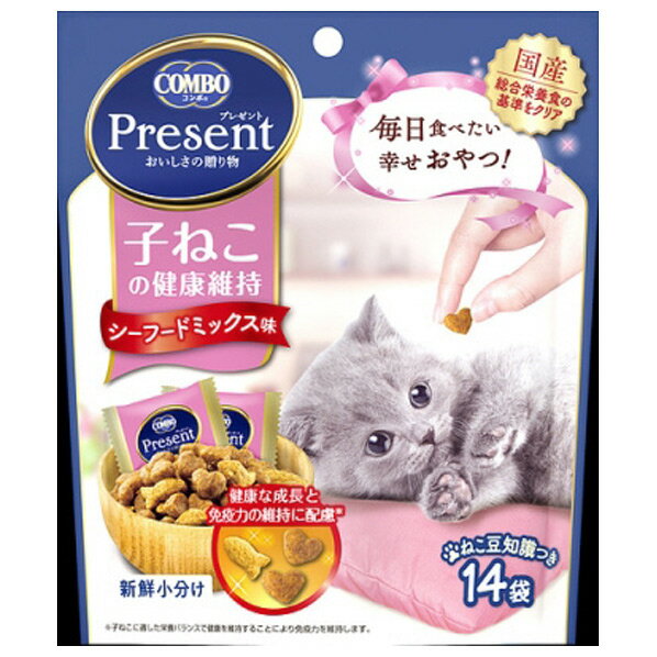 [日本ペットフード コンボ プレゼント キャット おやつ 子ねこの健康維持 42g(14袋) コンボプレゼントCコネコ42G [コンボプレゼントCコネコ42G]] の商品説明●おいしくカラダにやさしい幸せおやつ!●DHA、β-グルカンを配合した子猫の為の栄養設計。[日本ペットフード コンボ プレゼント キャット おやつ 子ねこの健康維持 42g(14袋) コンボプレゼントCコネコ42G [コンボプレゼントCコネコ42G]]のスペック●内容量:42g(14袋)●原材料:穀類(トウモロコシ、コーングルテンミール、小麦粉、パン粉)、肉類(牛肉粉、チキンミール、チキンレバーパウダー、豚肉粉)、油脂類(動物性油脂、植物性油脂)、魚介類(フィッシュパウダー、カニエキスパウダー、エビエキスパウダー、マリンコラーゲン、マグロエキス、小魚粉末、カツオエキス、シラスパウダー)、ビール酵母(β-グルカン源)、オリゴ糖、脱脂大豆、海藻粉末(DHA源)、ハーブ(タイム、ディル、フェンネル)、GABA、野菜類(トマト、ニンジン、ホウレンソウ)、クランベリーパウダー、ミネラル類(カルシウム、リン、カリウム、ナトリウム、クロライド、銅、亜鉛、ヨウ素)、pH調整剤、ビタミン類(A、B1、B2、B6、B12、D、E、K、ニコチン酸、パントテン酸、葉酸、コリン)、アミノ酸類(タウリン、トリプトファン、メチオニン)、酵母細胞壁、調味料、着色料(二酸化チタン)、酸化防止剤(ミックストコフェロール、ローズマリー抽出物)、グルコサミン、コンドロイチン、ヒアルロン酸○返品不可対象商品