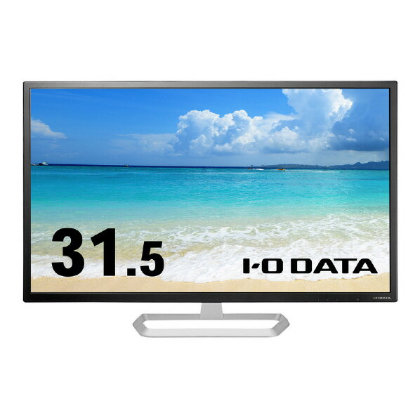 I・Oデータ 31．5型液晶ディスプレイ ブラック LCD-MQ322XDB-A [LCDMQ322XDBA]【RNH】