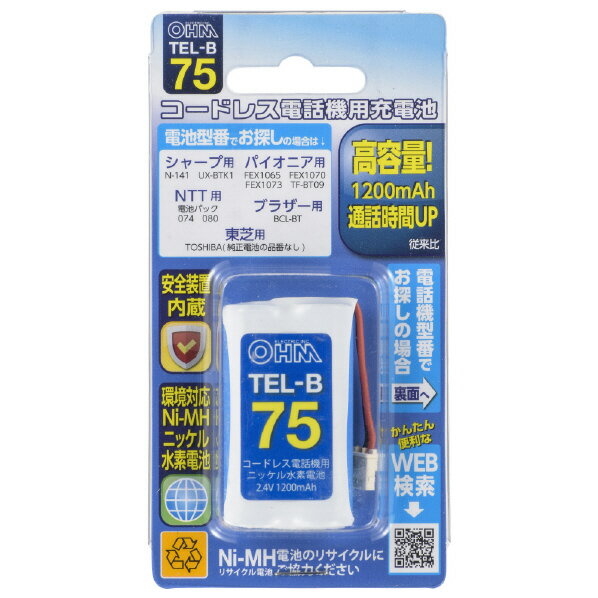 ŵ ɥ쥹õѽ ̥ TEL-B75 [TELB75]