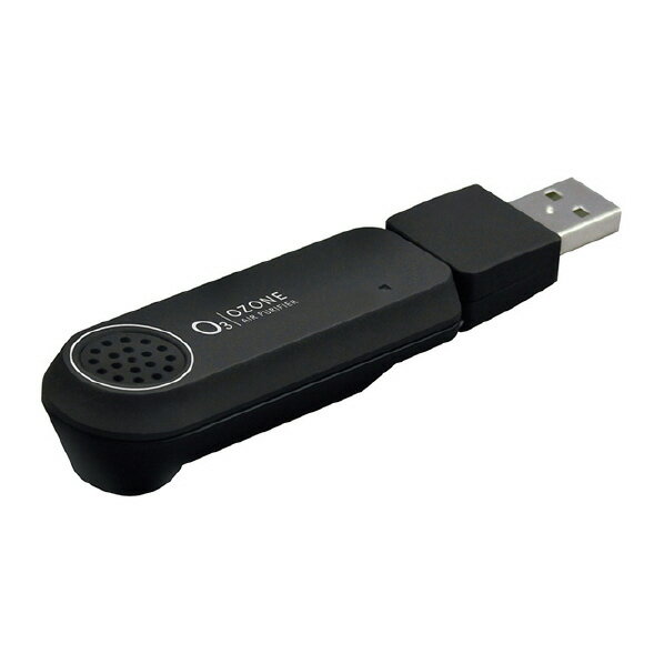 槌屋ヤック USBエアピュリファイヤー 簡単オゾン除菌/消臭 ブラック CD-157 [CD157]