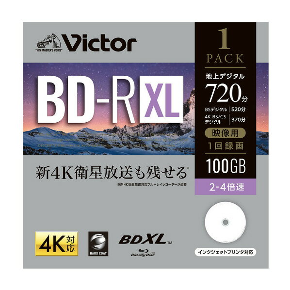 ビクター 録画用 100GB 2-4倍速 BD-R XL ブルーレイディスク 1枚パック VBR520YP1J2 