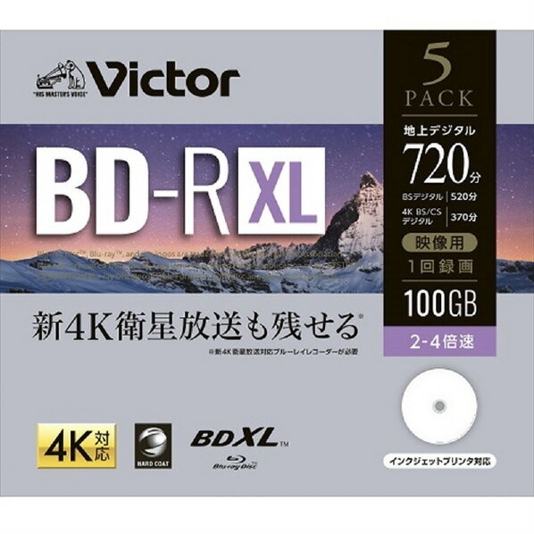 ビクター 録画用 100GB 2-4倍速 BD-R XL ブルーレイディスク 5枚パック VBR520YP5J2 [VBR520YP5J2]