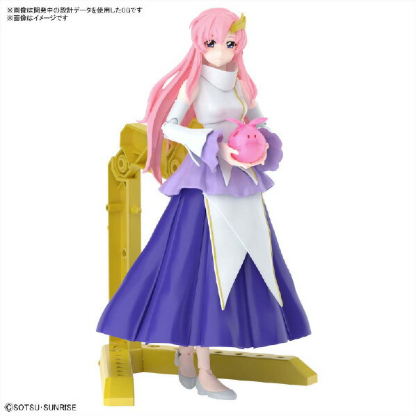 バンダイスピリッツ Figure-rise Standard SEED ラクス・クライン FRSSEEDラクスクライン [FRSSEEDラクスクライン]のサムネイル