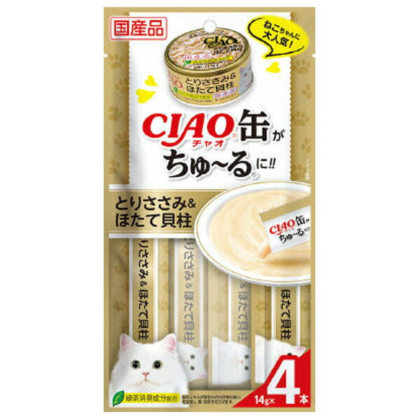 いなばペットフード CIAO缶ちゅ〜る とりささみ&ほたて貝柱 14g×4本 チヤオカンチユ-ルササミホタテ14GX4 [チヤオカンチユ-ルササミホタテ14GX4]