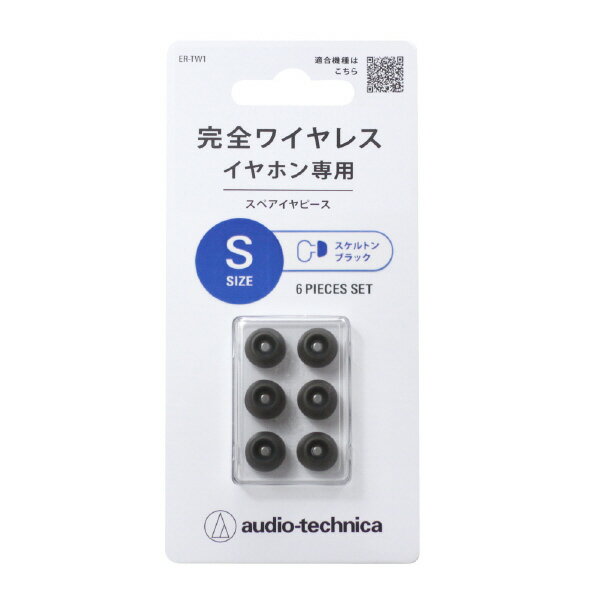 ǥƥ˥ 磻쥹ѥԡ S 6 ȥ֥å ER-TW1 S SBK [ERTW1SSBK]