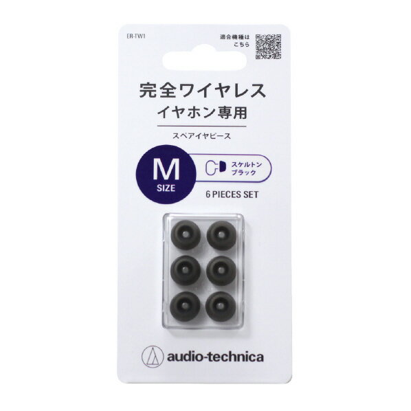 ǥƥ˥ 磻쥹ѥԡ M 6 ȥ֥å ER-TW1 M SBK [ERTW1MSBK]