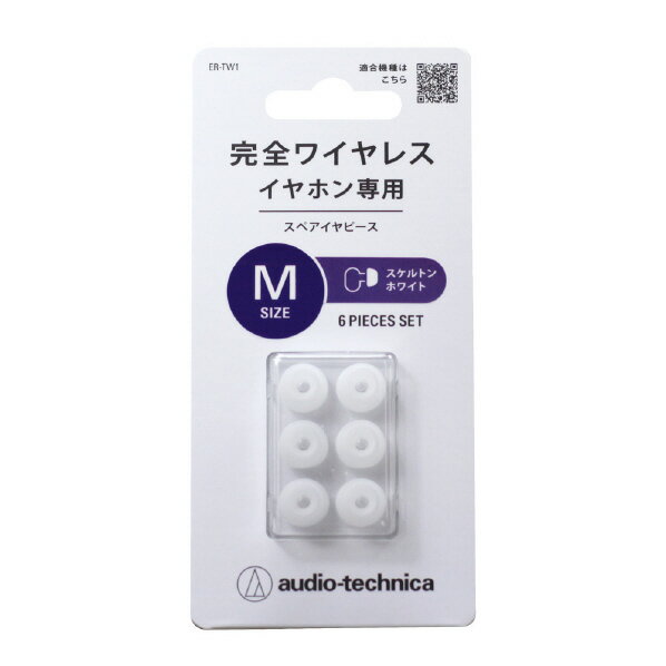 ǥƥ˥ 磻쥹ѥԡ M 6 ȥۥ磻 ER-TW1 M SWH [ERTW1MSWH]