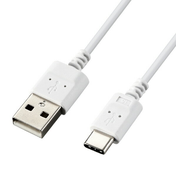 エレコム 極細USB Type-Cケーブル(1．5m) ホワイト MPA-ACX15WH [MPAACX15WH]