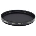 [ケンコー デジタルカメラ用NDフィルター PRO ND4 黒枠 46mm DG46PROND4 [DG46PROND4]] の商品説明●露出オーバーを防ぎ、強烈な光の海、雪山などの撮影に光量のみを調整する効果があります。●黒枠。[ケンコー デジタルカメラ用NDフィルター PRO ND4 黒枠 46mm DG46PROND4 [DG46PROND4]]のスペック●フィルター径:46mm●ネジピッチ:0.75○返品不可対象商品