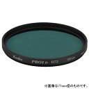 楽天エディオン　楽天市場店ケンコー 赤外撮影フィルター 58mm PRO1D R72 58SPRO1DP72 [58SPRO1DR72]