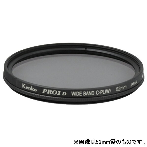 PR[ PLtB^[ 46mm PRO1D WIDEBAND T[L[PL(W) 46SPRO1DCPL [46SPRO1DCPL]