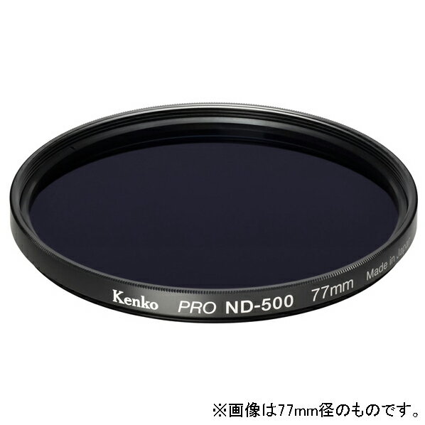 【即配】72mm MCクローズアップ NEO No.2 ケンコートキナー KENKO TOKINA 【ネコポス便送料無料】花や小物の接写に最適